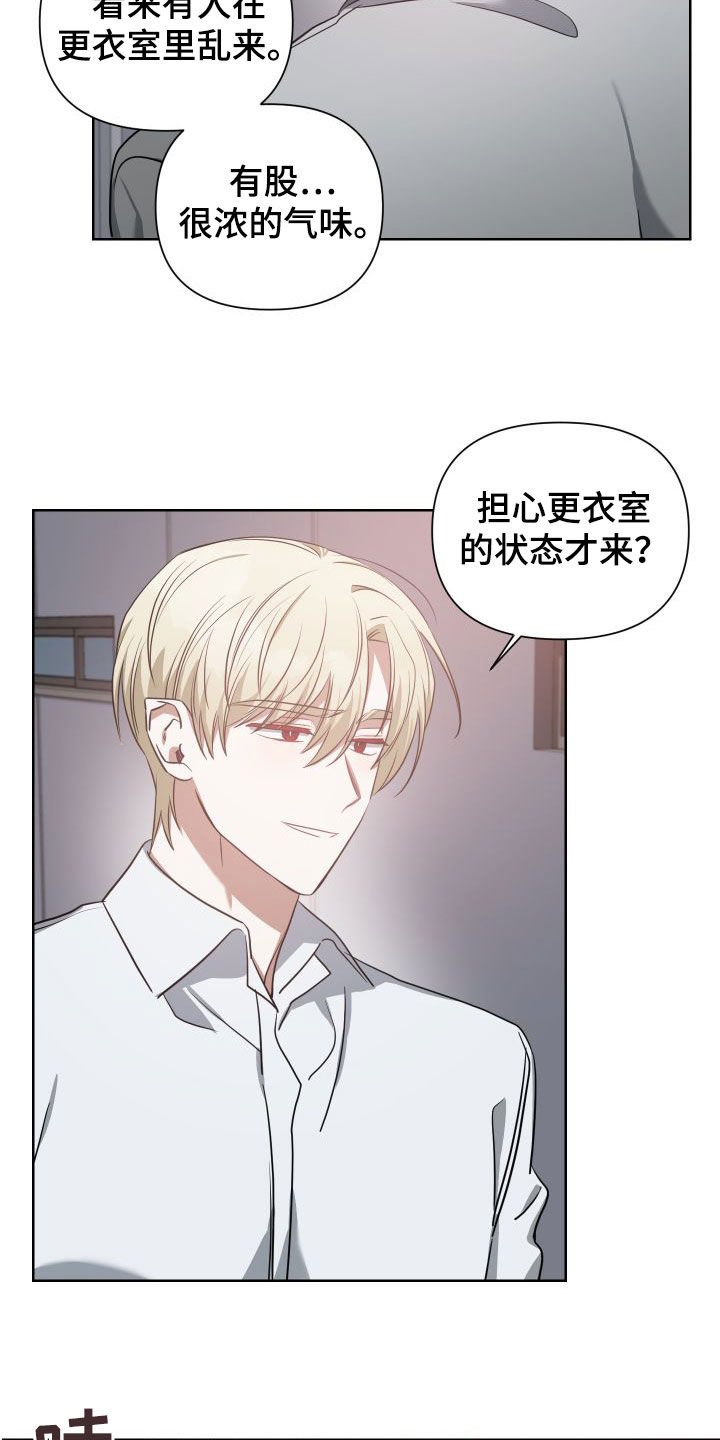 第43章：别激动3