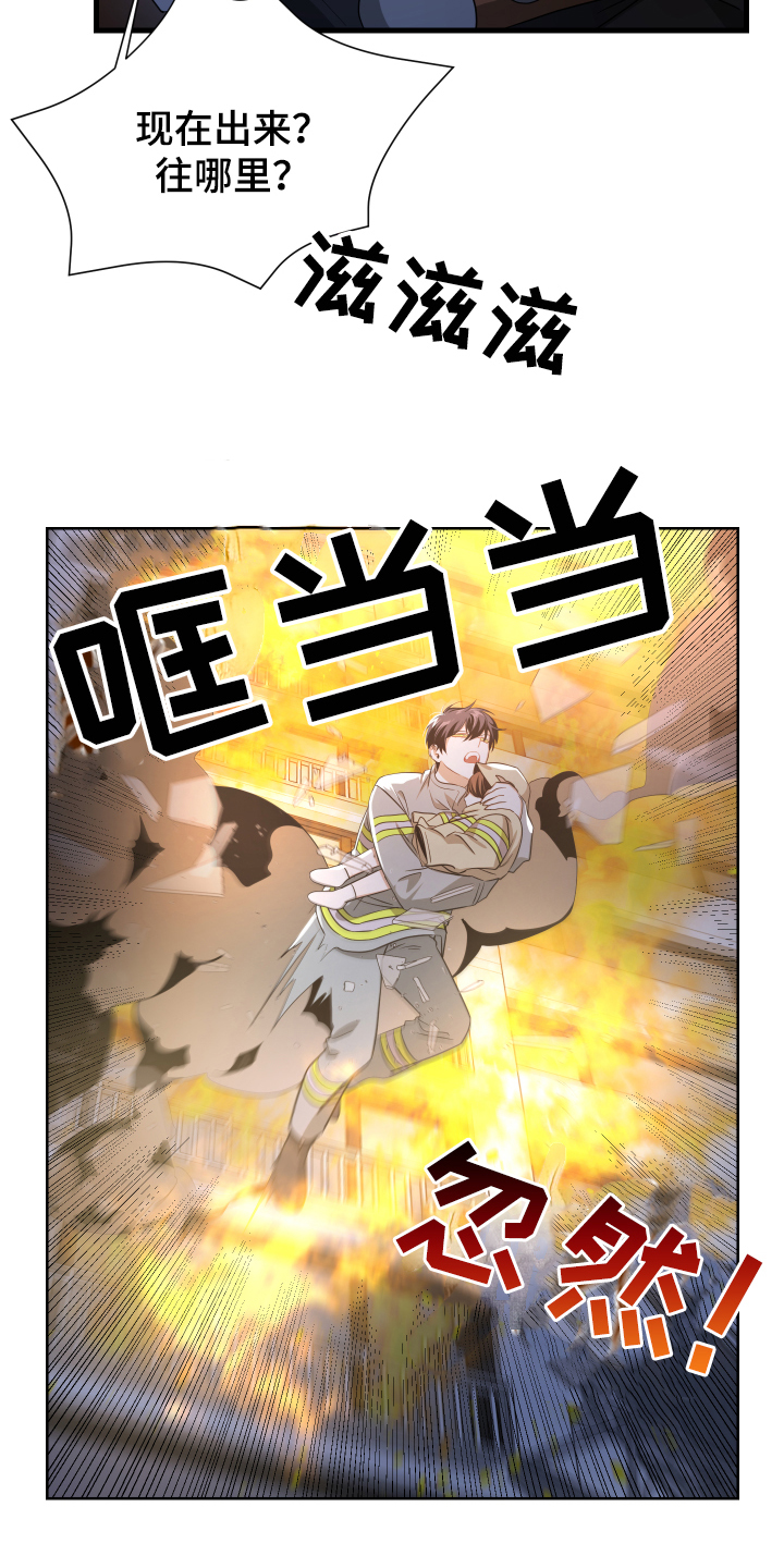 第2章：保密1