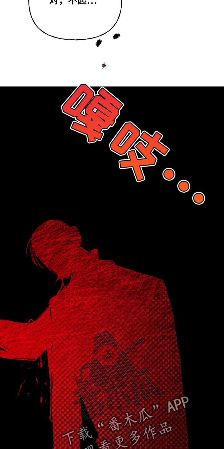 第82章：我亲自动手20