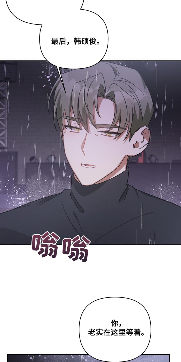 第77章：我的回答21