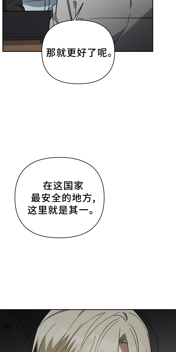 第100章：玩笑2