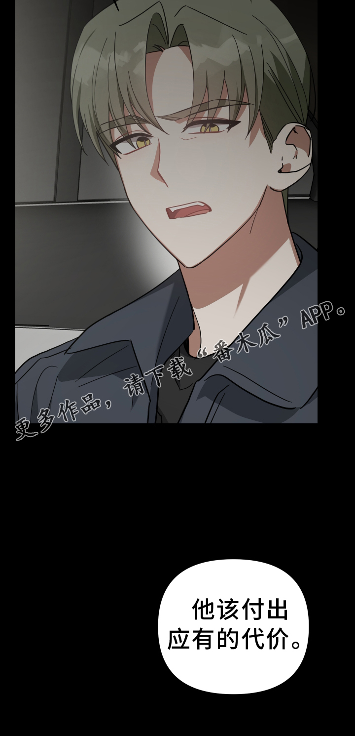 第101章：代价32