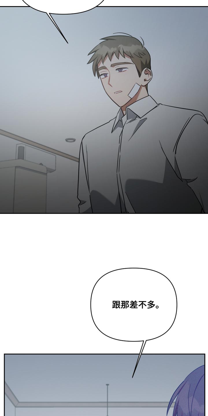 第73章：只留下了回忆6