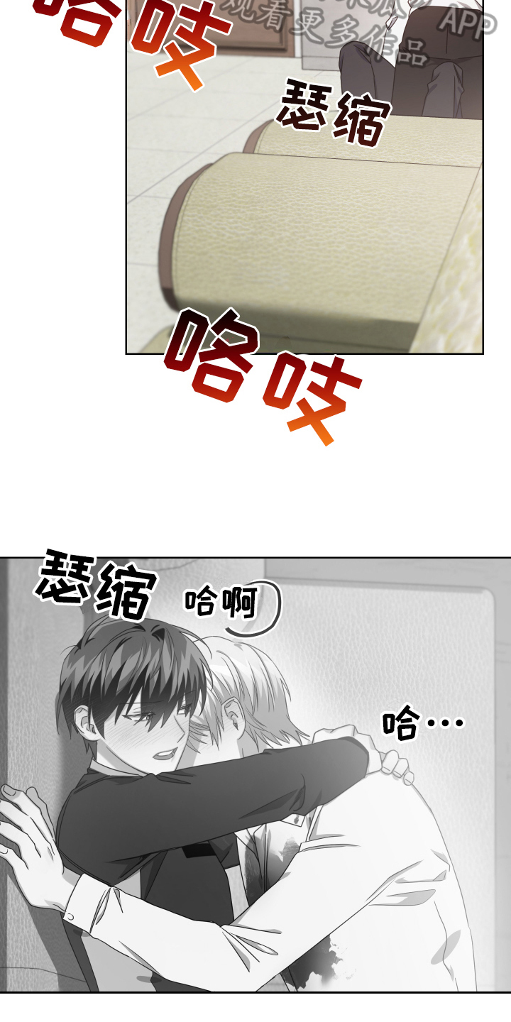 第12章：搅和3