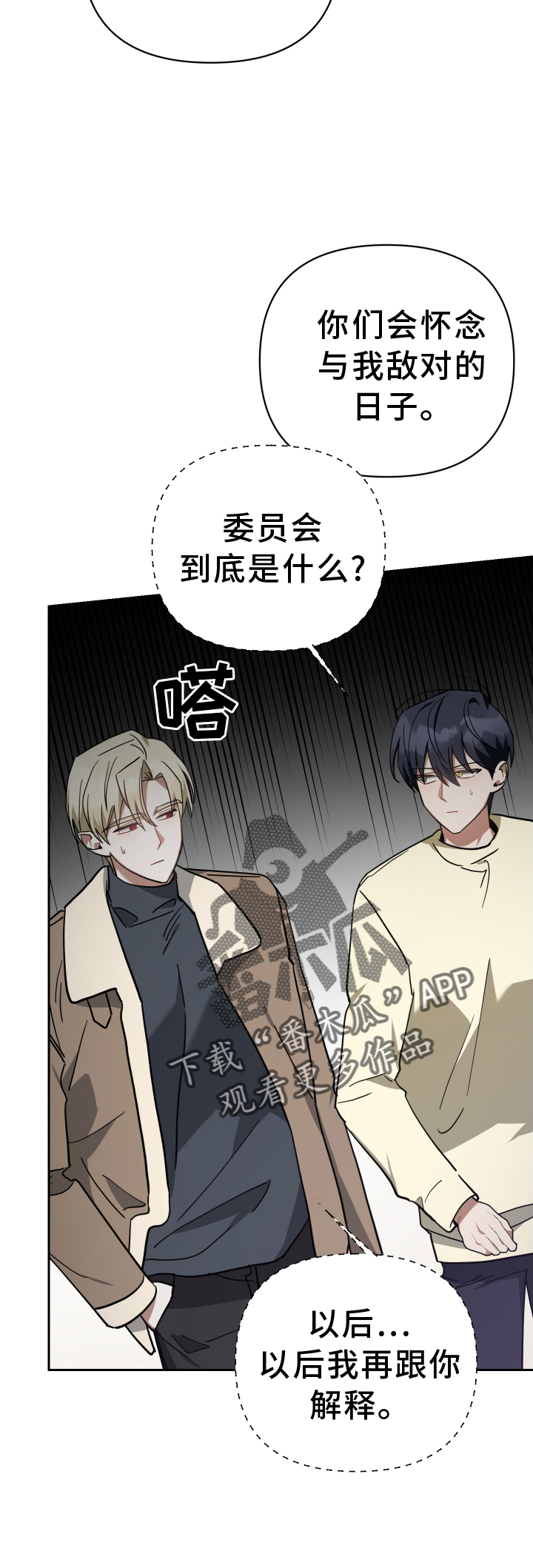 第96章：热度15