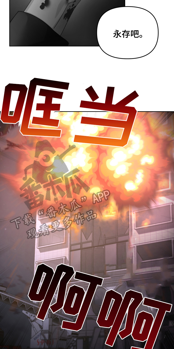 第18章：嫌疑人5