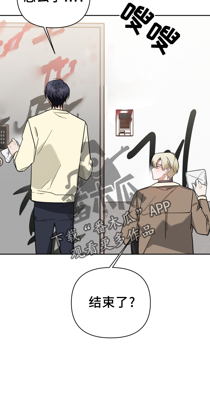 第95章：诉说15