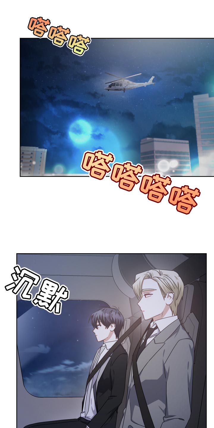 第32章：我想要的而是你18