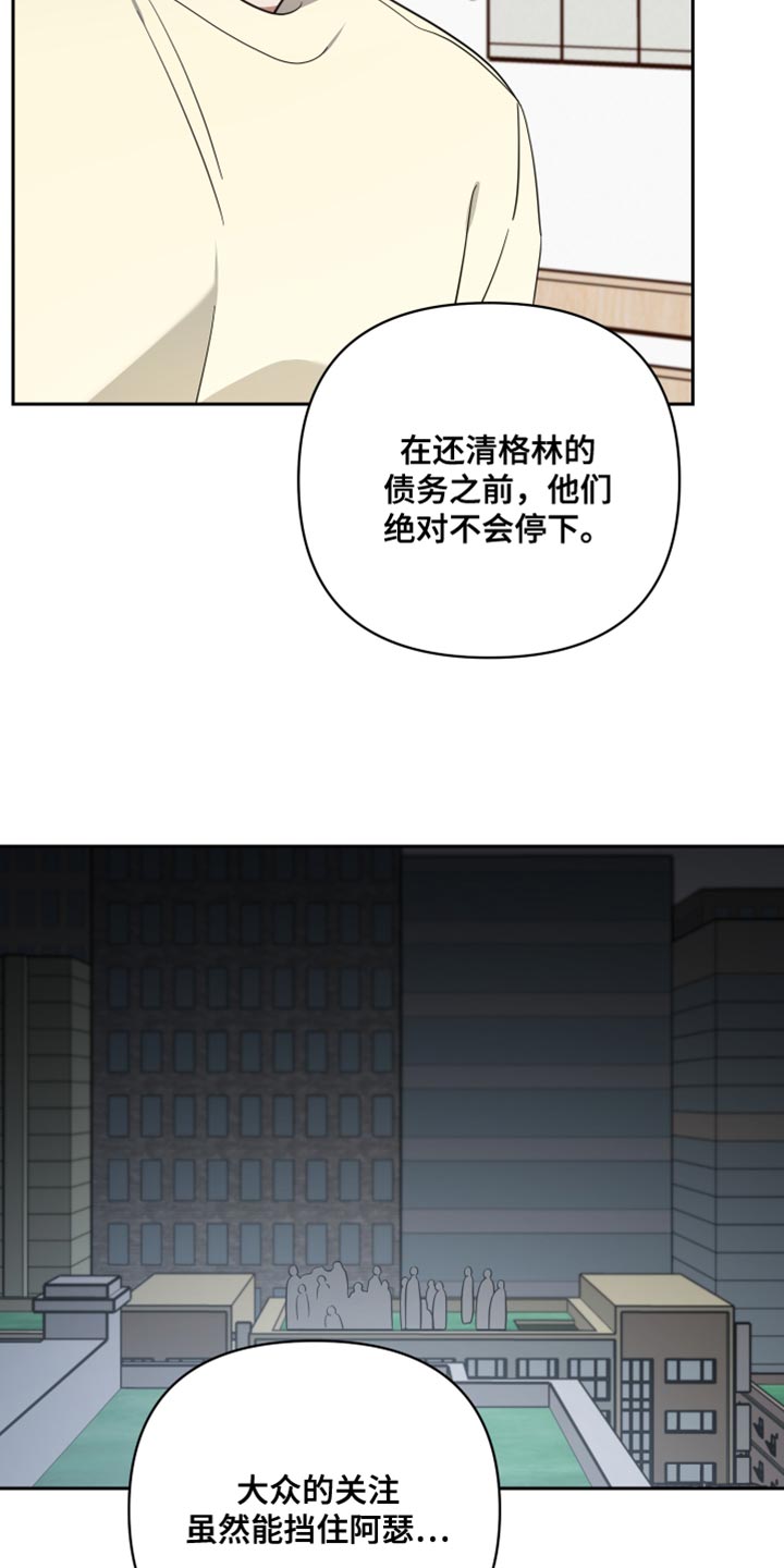 第88章：标记16