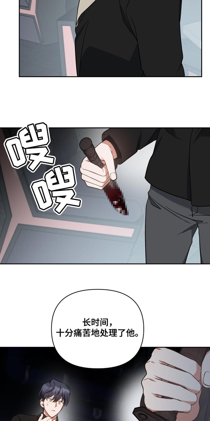 第75章：为了你29