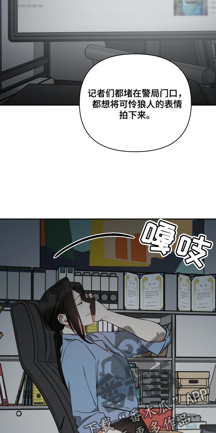 第85章：帮助32