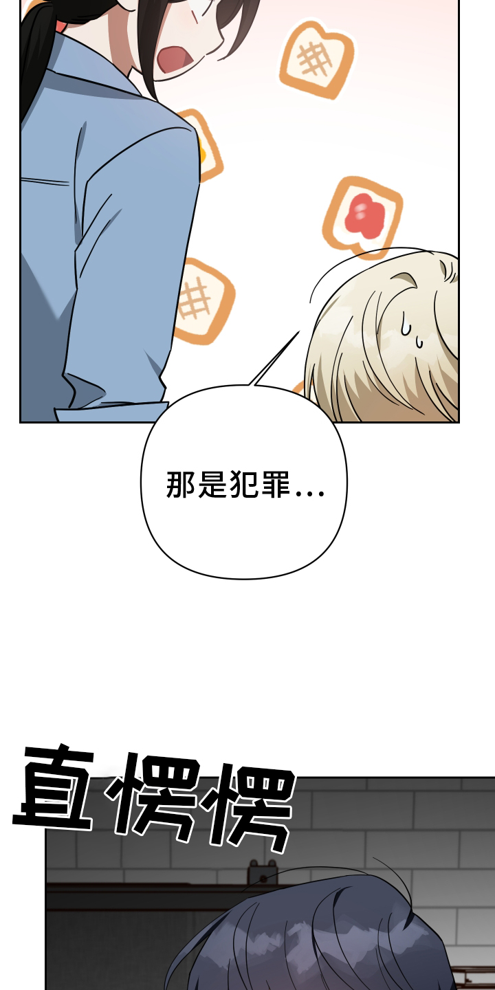 第91章：吸我18