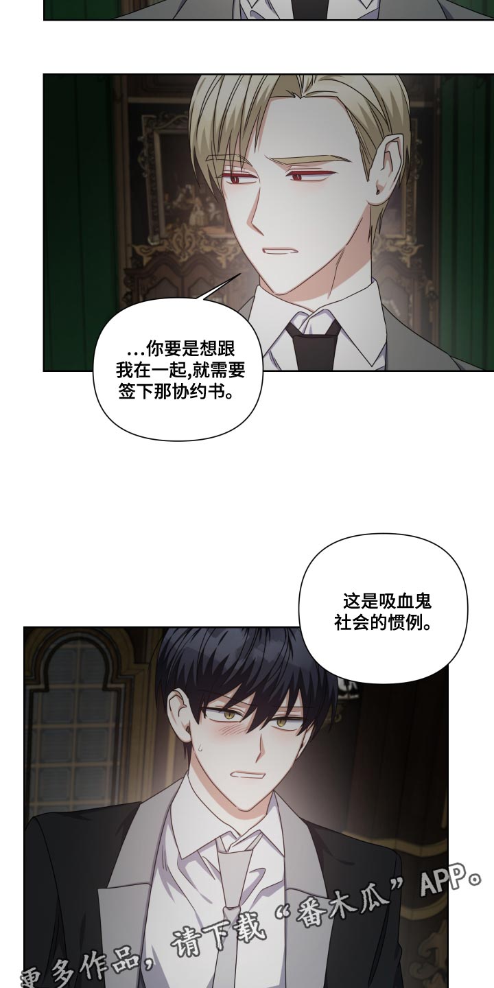 第31章：社会的惯例20