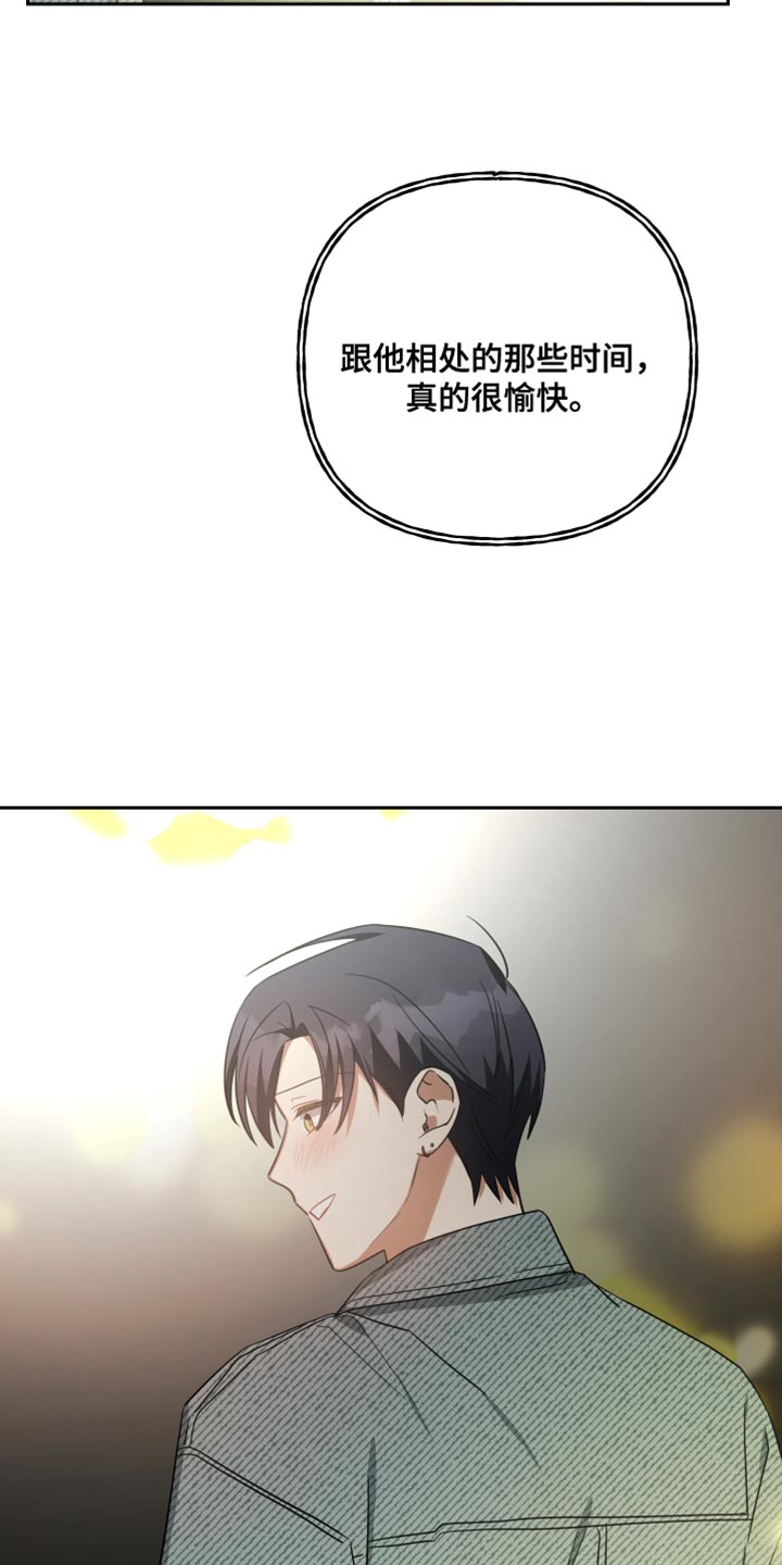 第85章：帮助28