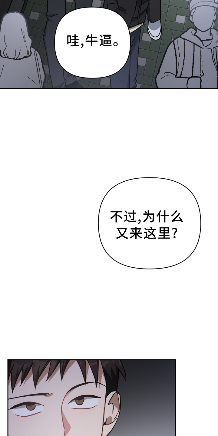 第97章：人气18