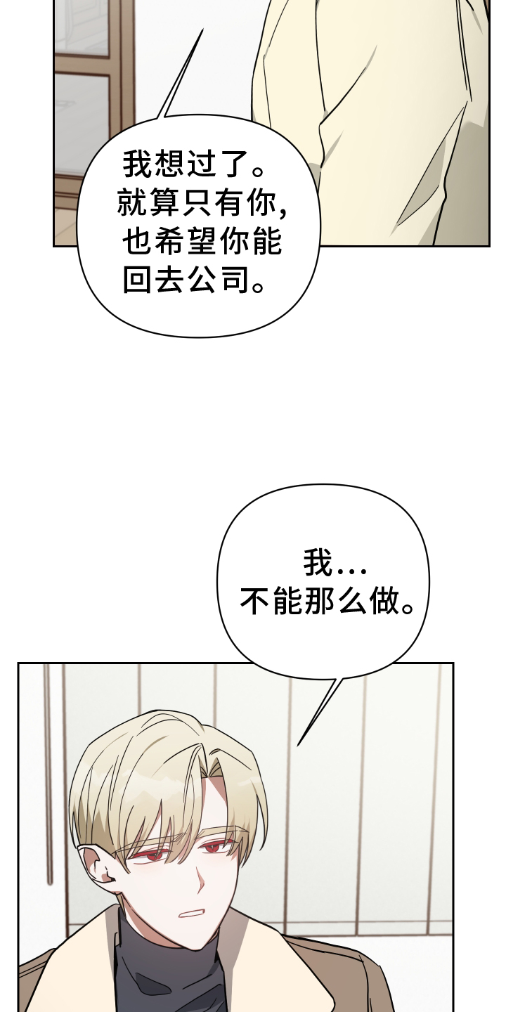 第93章：挽回10