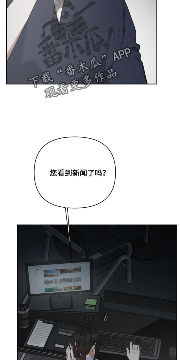 第85章：帮助30