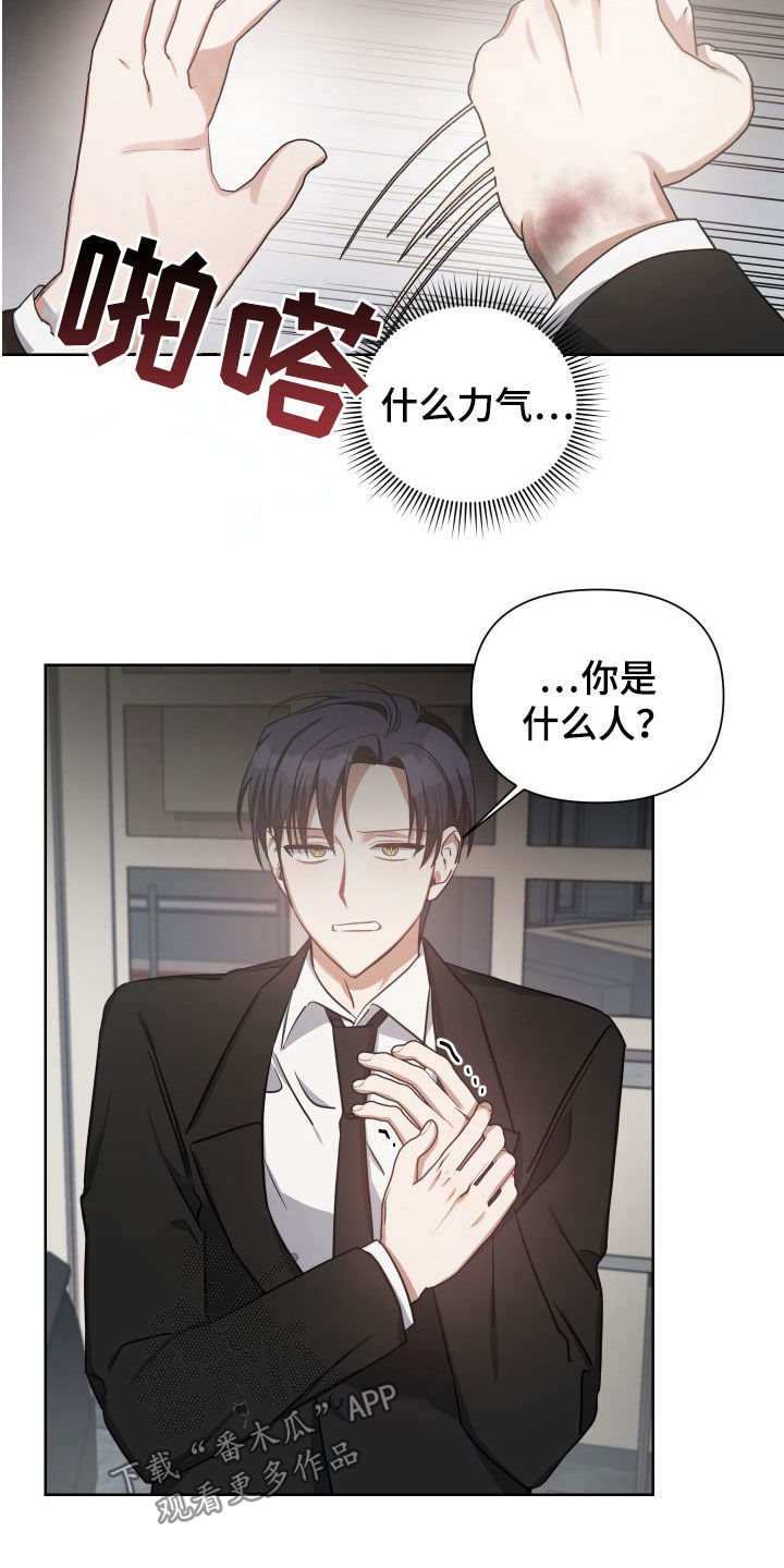 第44章：舅舅1