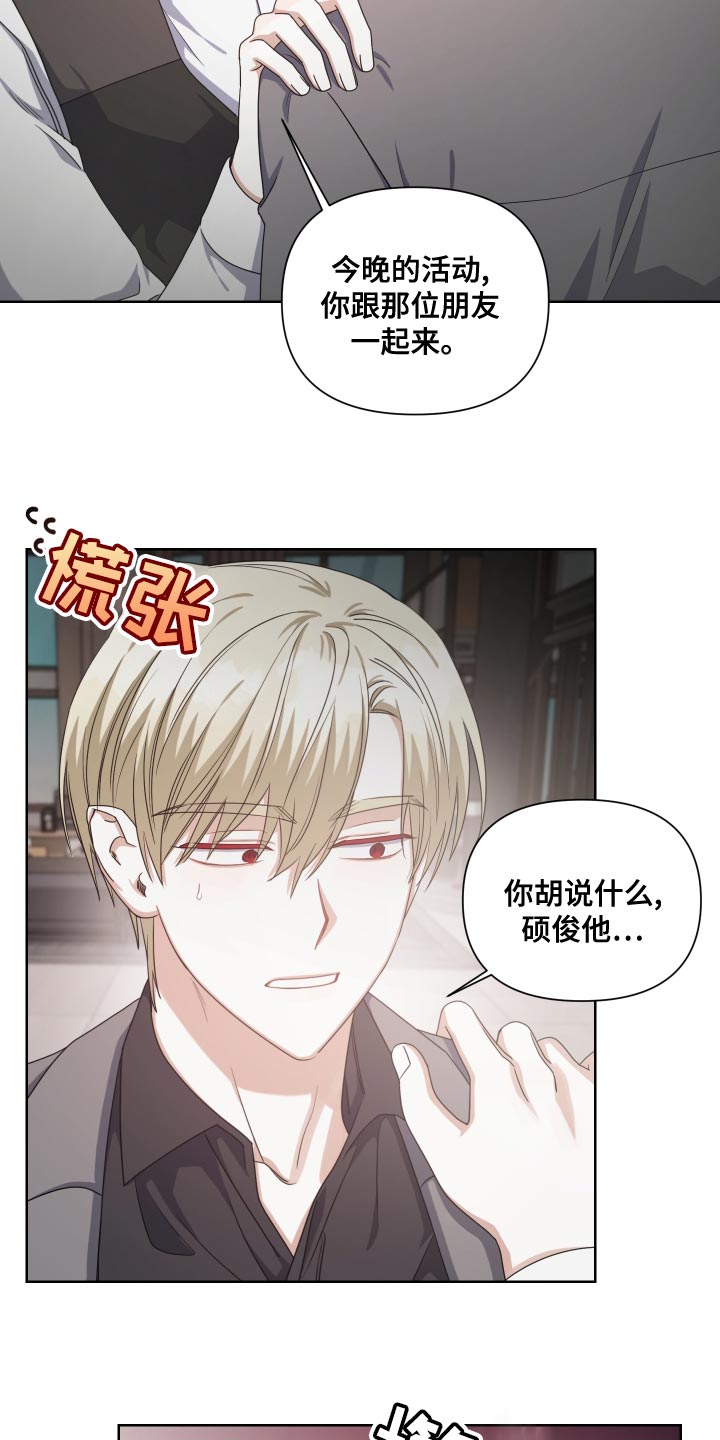 第28章：廉价17