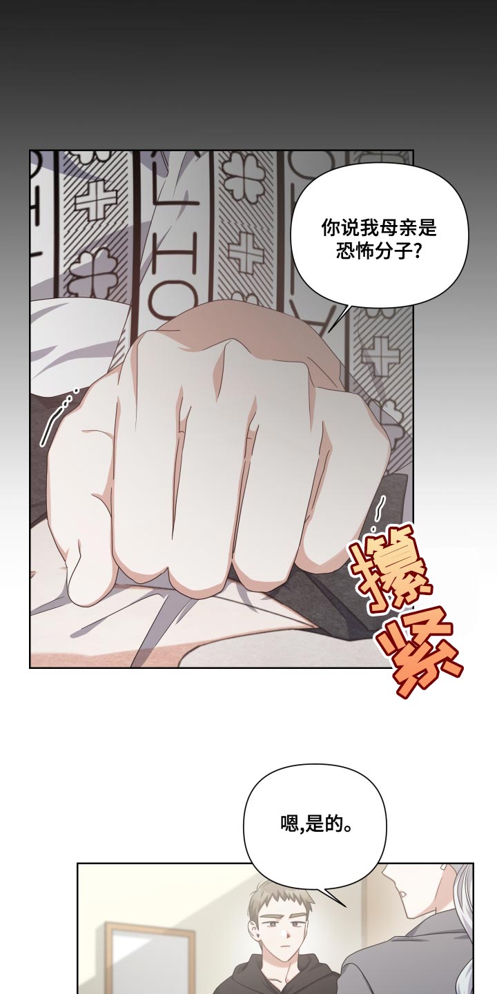 第19章：会没事的9