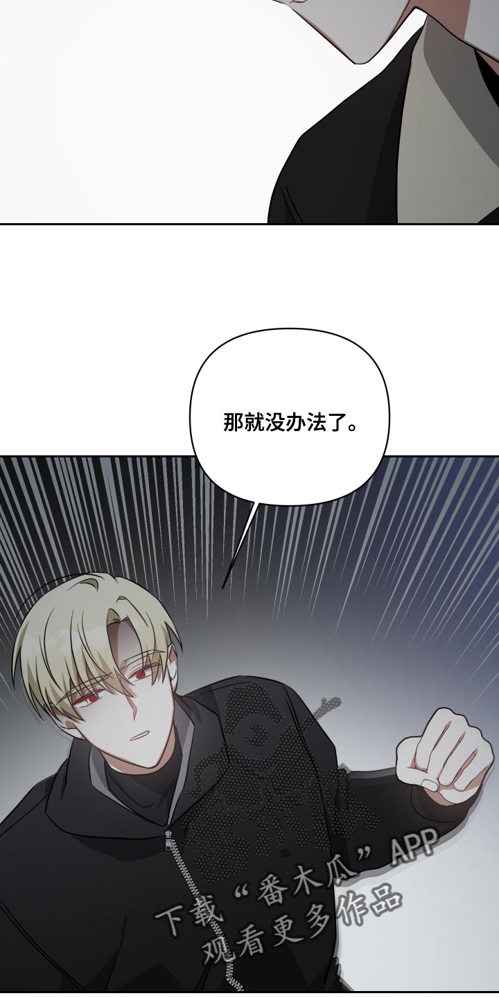 第79章：不知分寸11