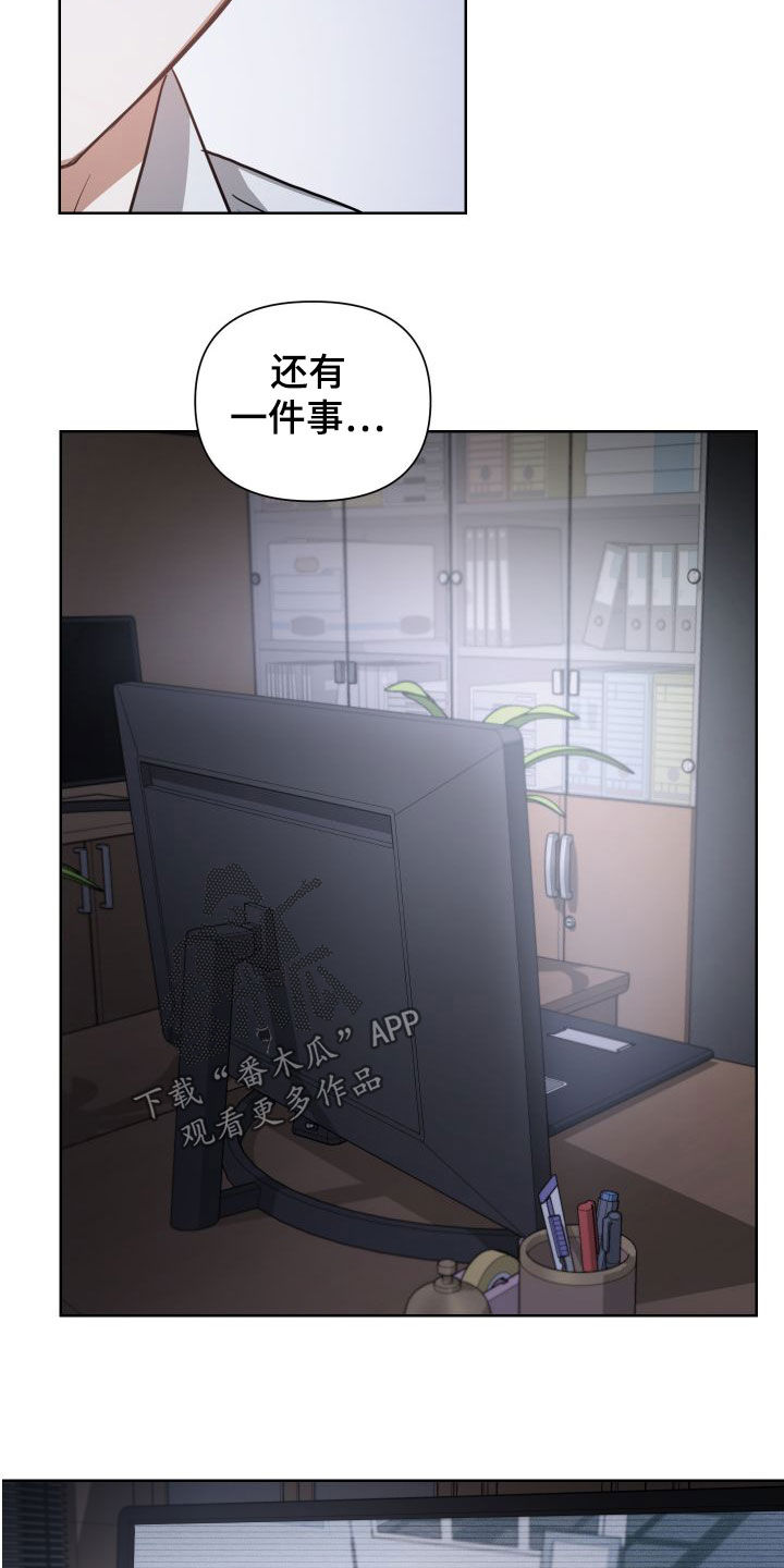 第44章：舅舅20