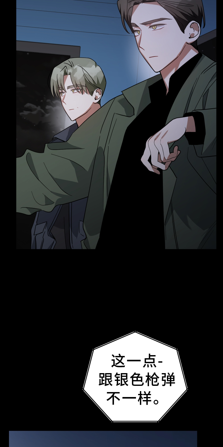 第101章：代价10