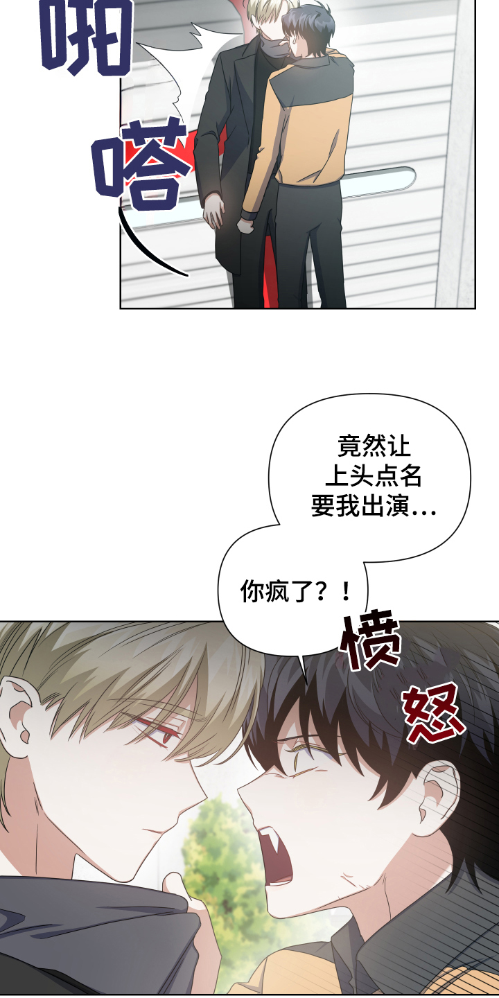 第6章：烦恼4