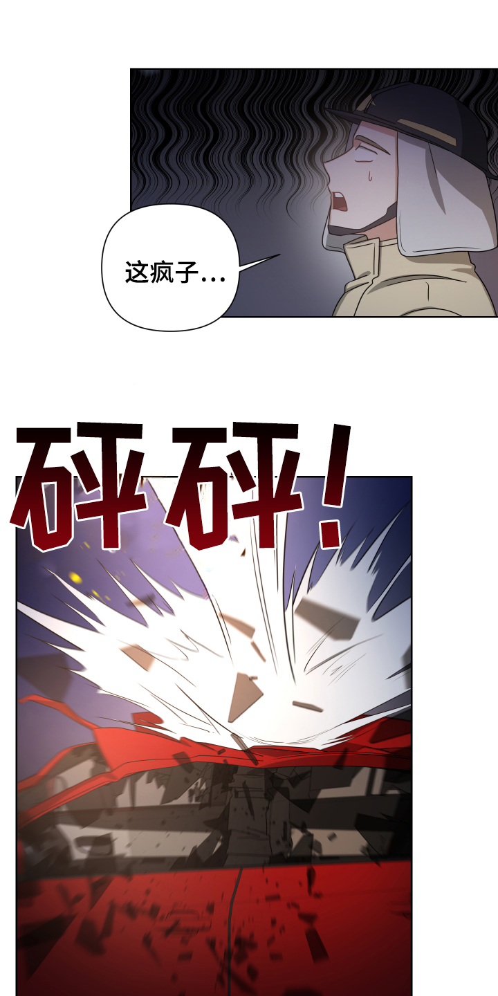 第2章：保密2