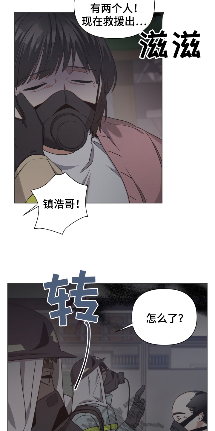 第16章：救援16