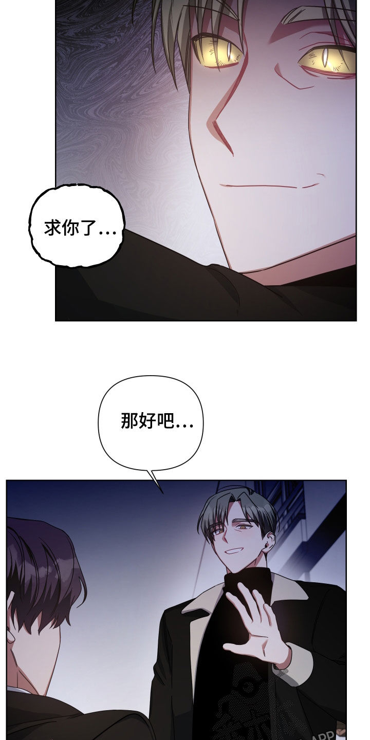 第41章：可惜12