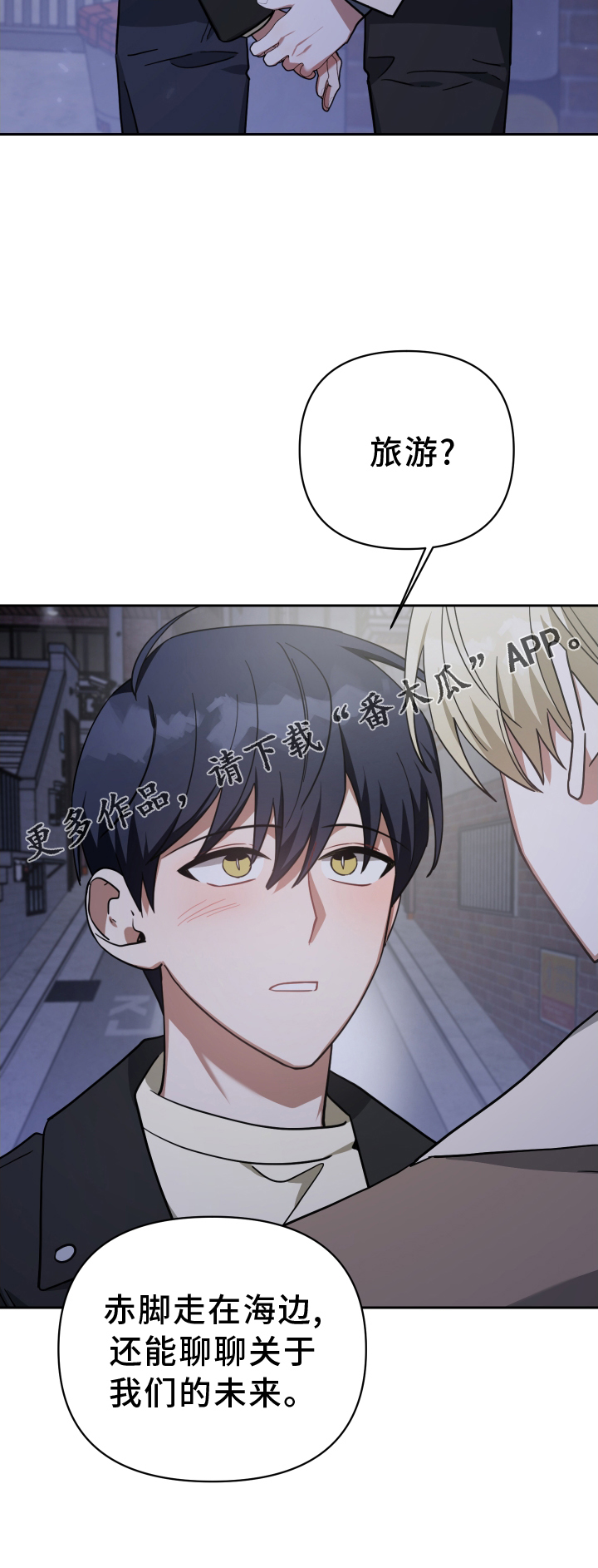 第98章：未来23