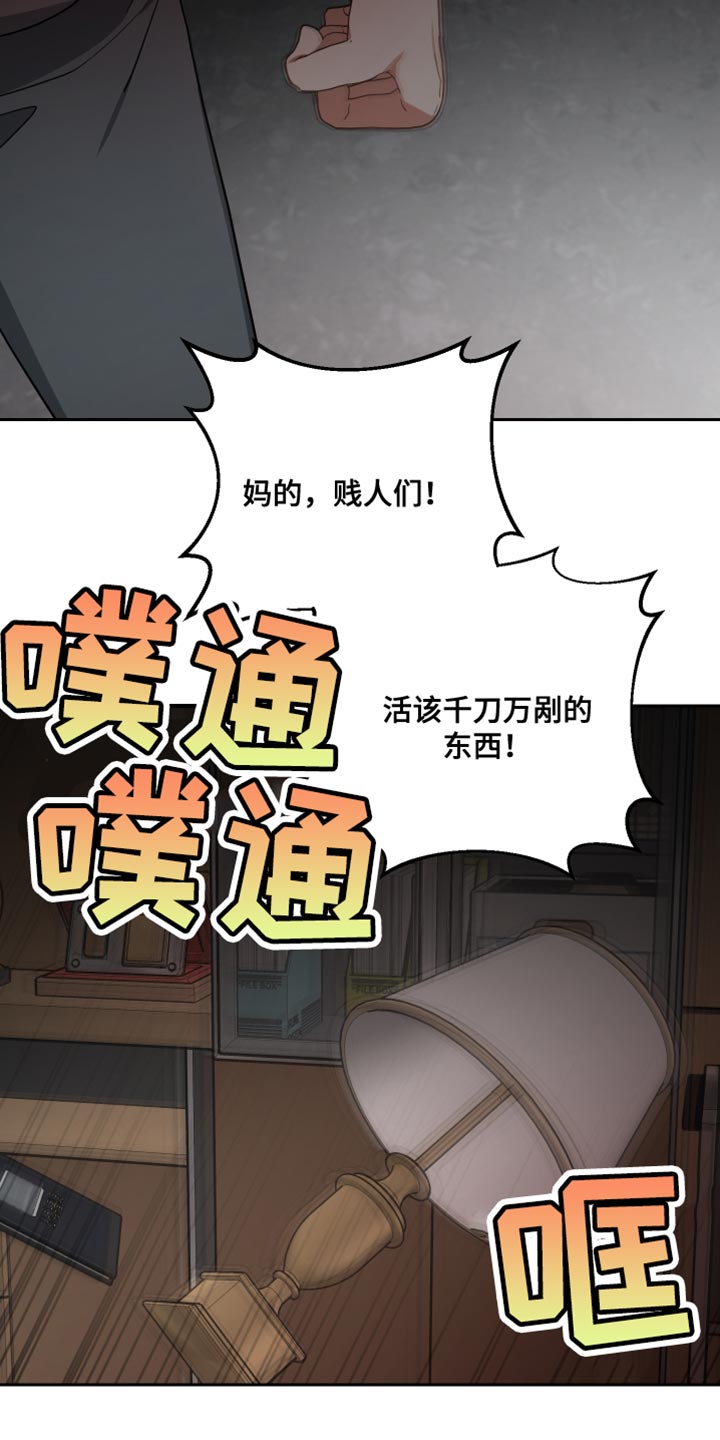 第83章：逮捕令23