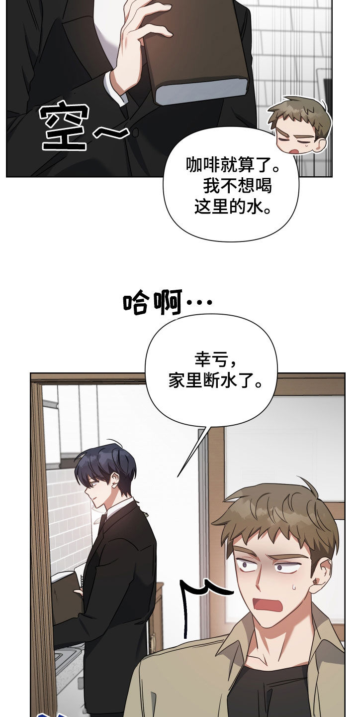 第53章：真的变了18