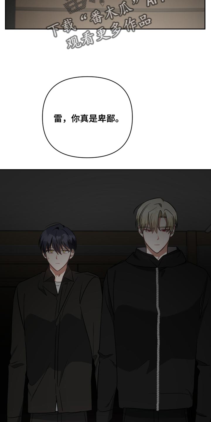 第82章：我亲自动手8