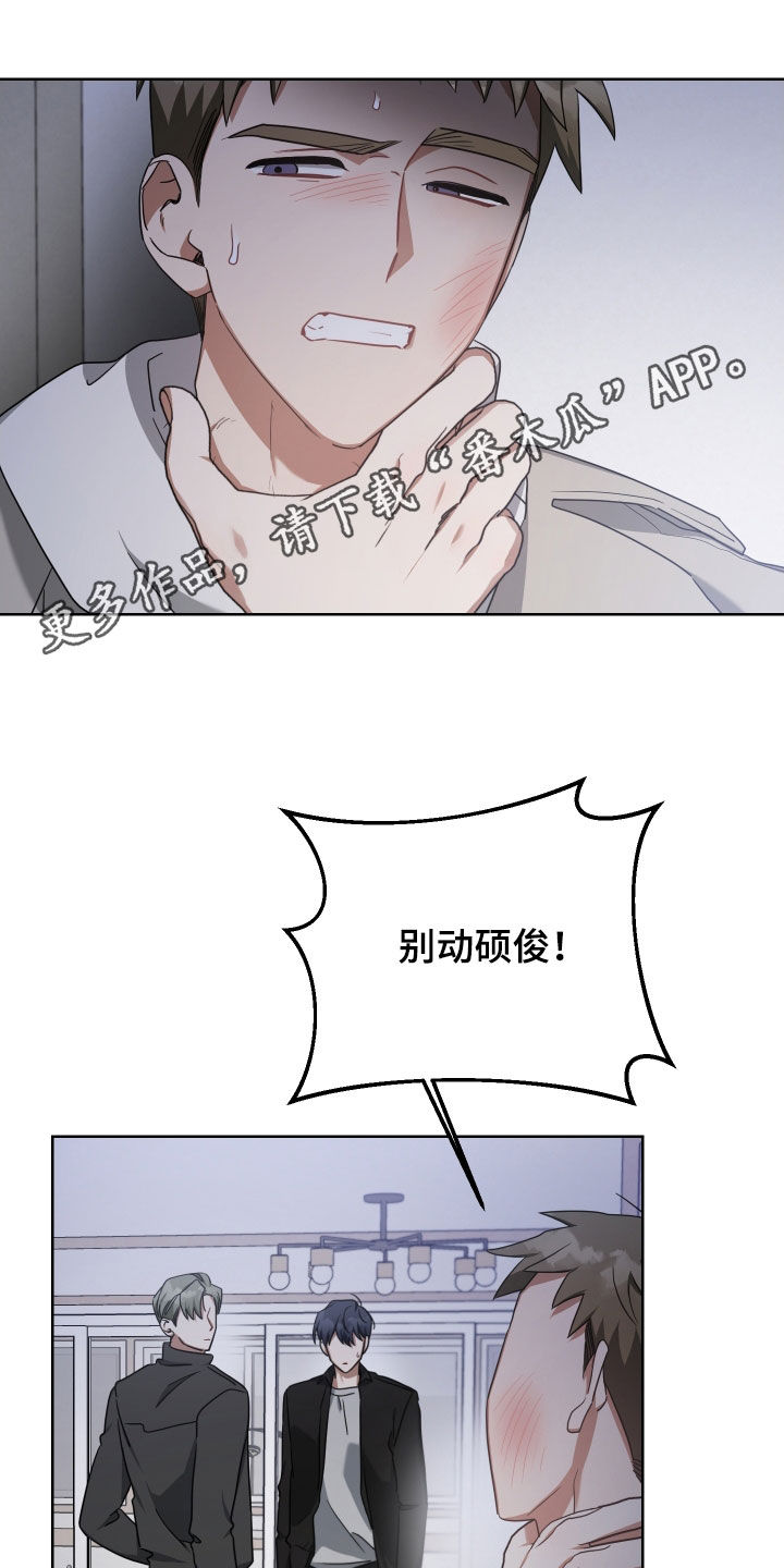 第67章：屠夫0