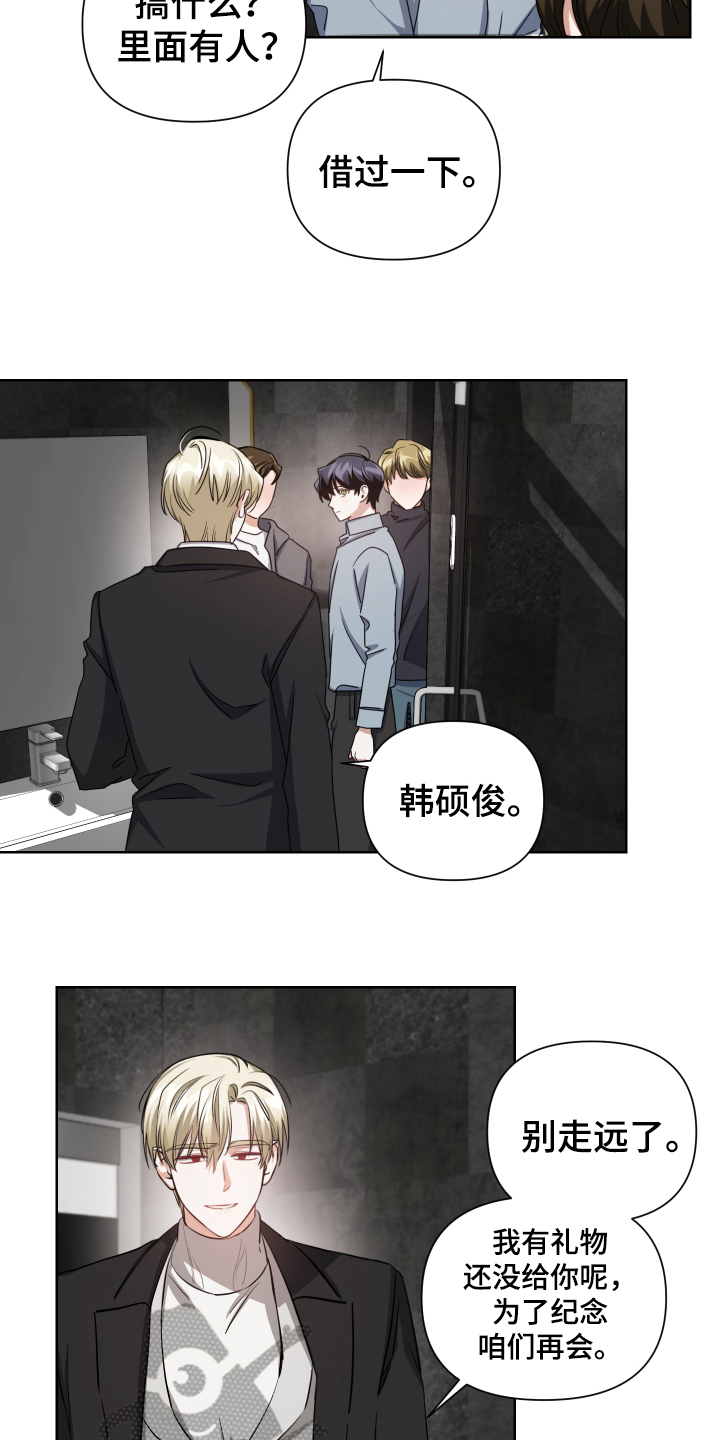 第4章：劝离10