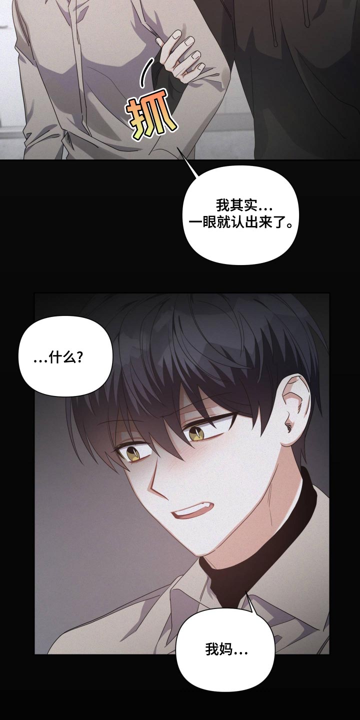 第22章：孤身一人13