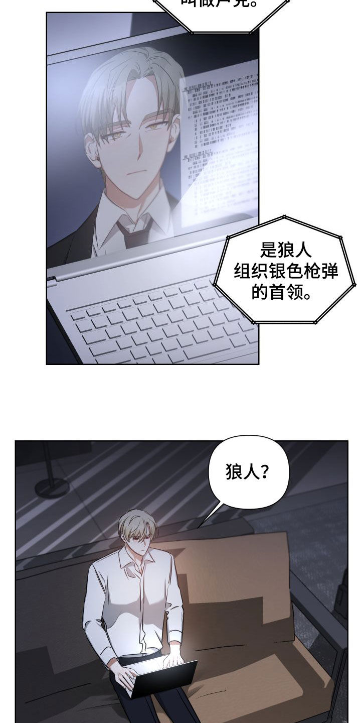 第44章：舅舅15