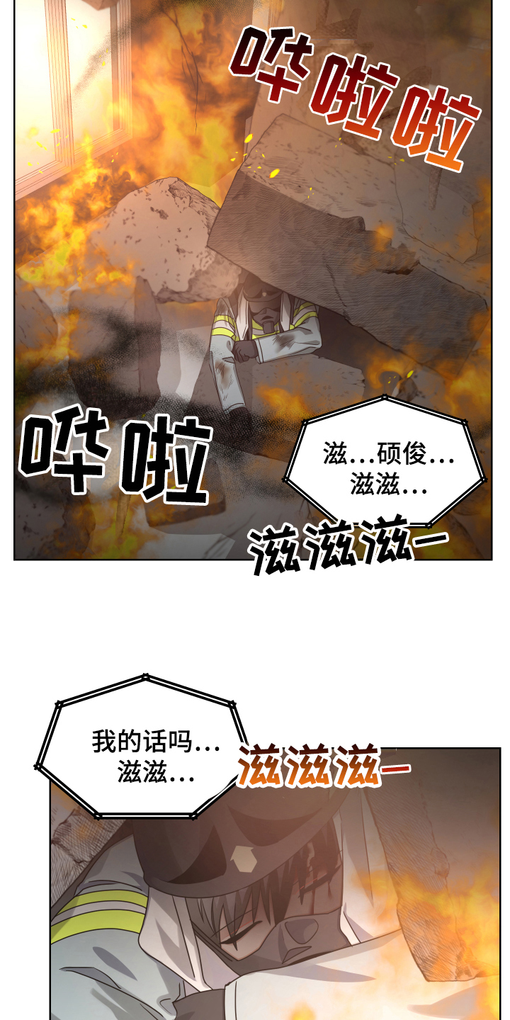 第18章：嫌疑人8