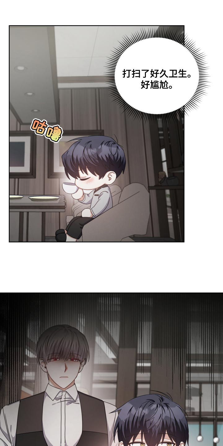 第27章：没有开会5
