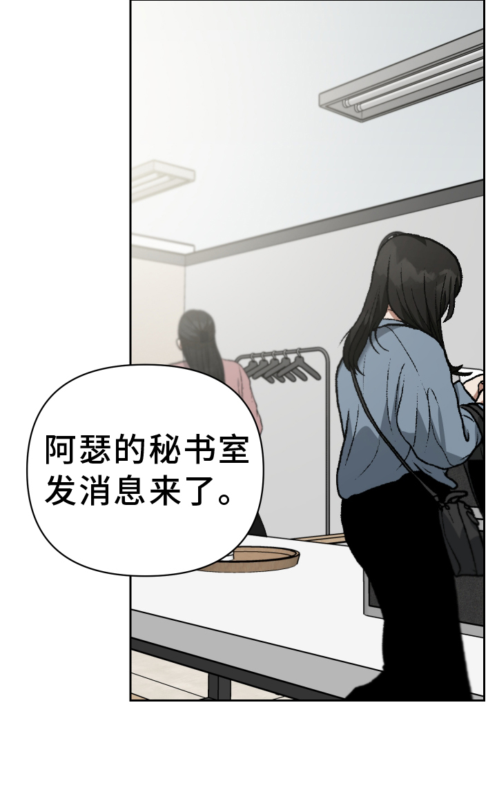 第102章：准备18