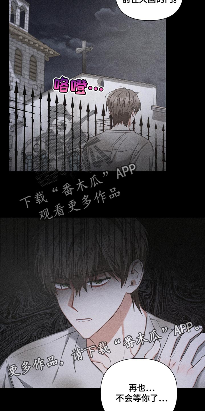 第37章：过去19