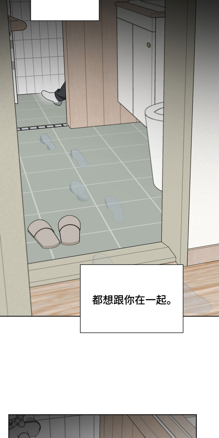 第58章：饶我一命12