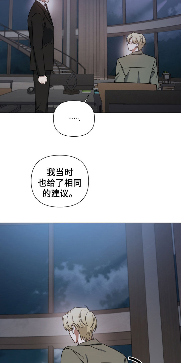第52章：不爱我吗17