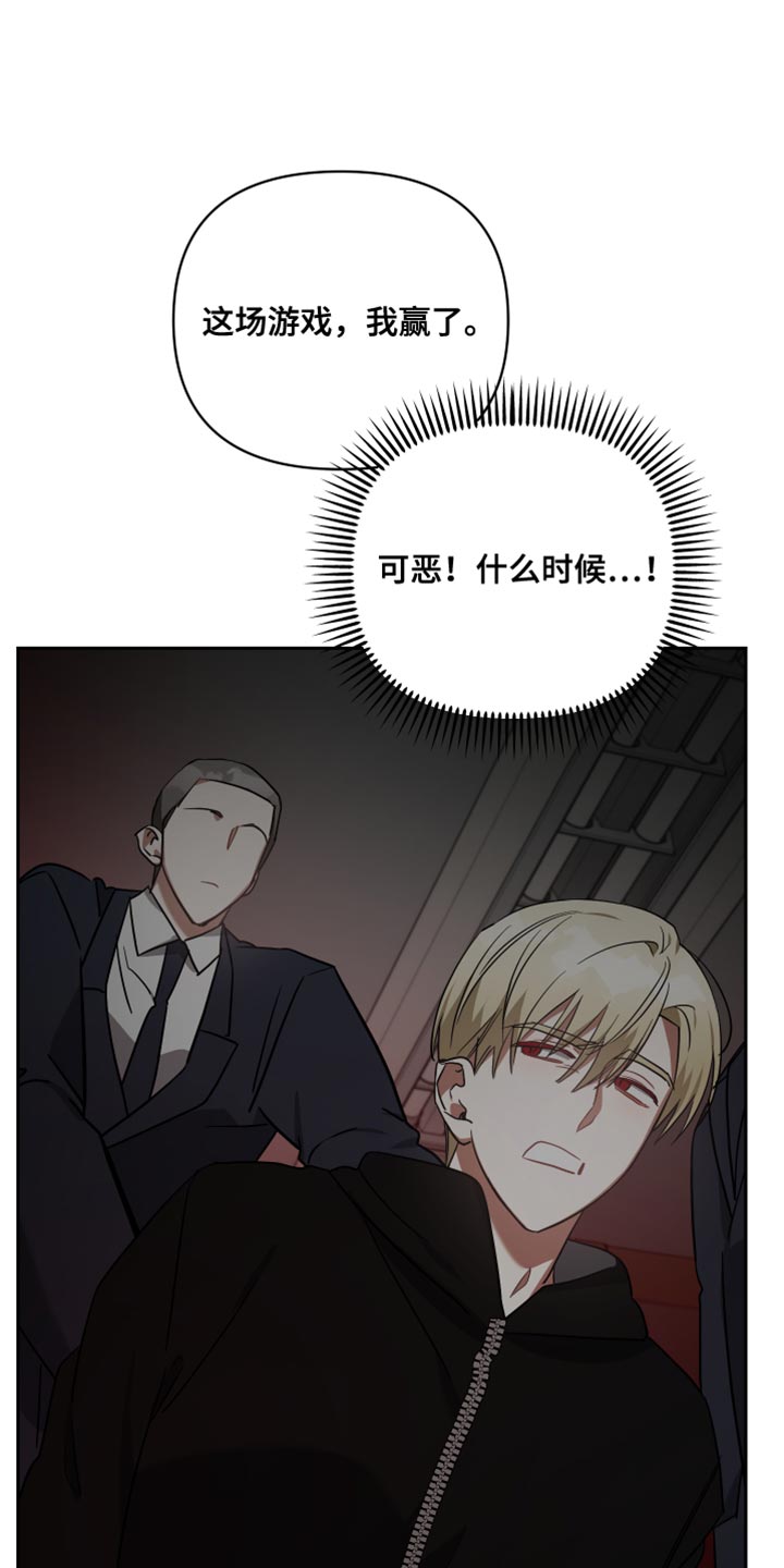 第82章：我亲自动手24