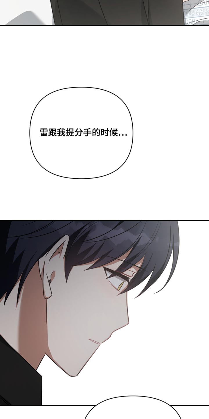 第81章：只要跟你一起12