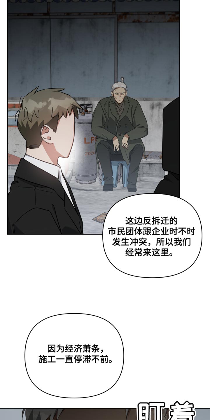 第74章：找到了16