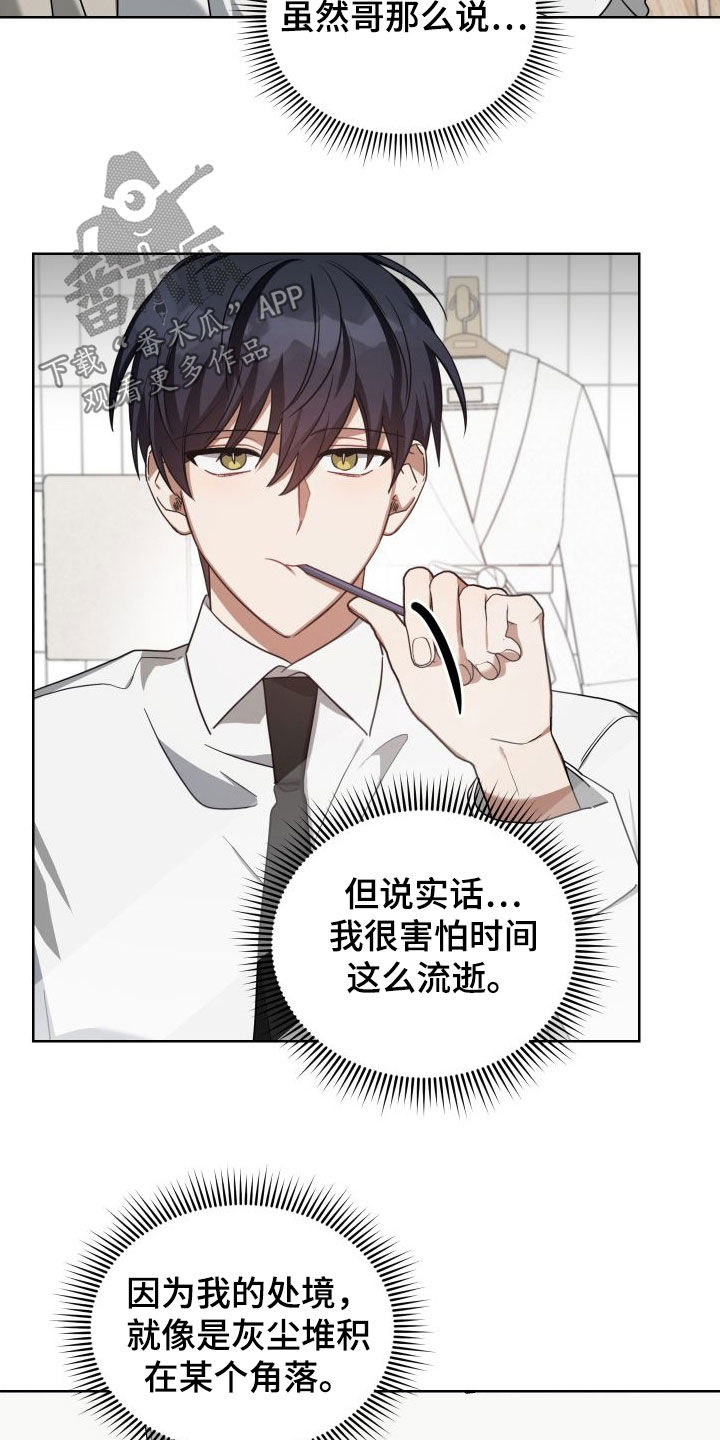 第55章：鼓励30