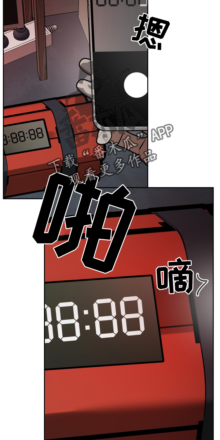 第100章：玩笑17